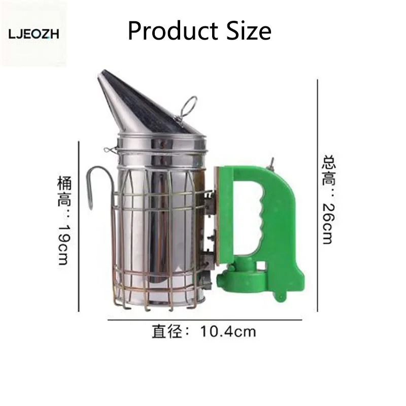 Bee Smoker Tool - 양봉 도구 벌 키트 전기 스모커