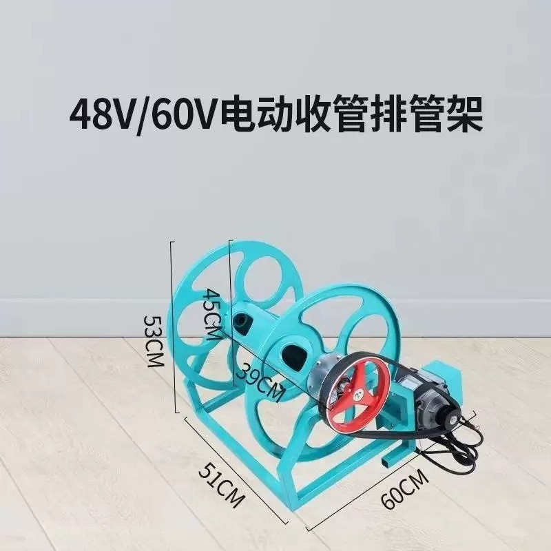 전동 원격 제어 농업용 호스릴 와인더 자동 호스 감기  - Farming Pipe For Agriculture 리뷰 및 가격